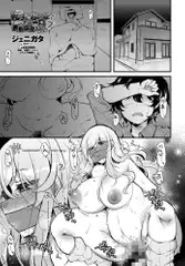 転生とか超ハピだからもう一回青春謳歌するわｗｗｗ7