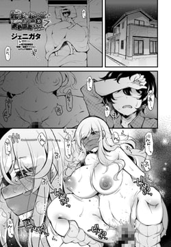 転生とか超ハピだからもう一回青春謳歌するわｗｗｗ7 [辰巳出版]