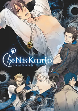 Si-Nis-Kant prologue [Ands]