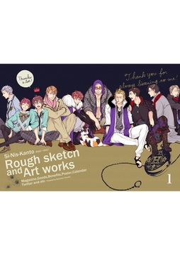 シニシカント Rough sketch and Art works 1 [Ands]