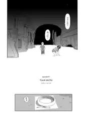 Implicity episode 01