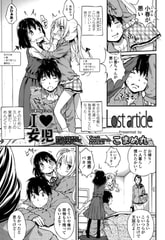 Lost article [茜新社]