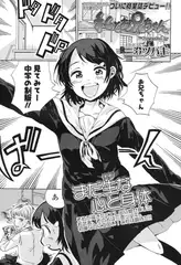 私とお兄ちゃん