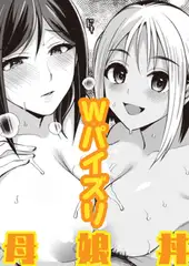 常夏島のユウワク ＃4