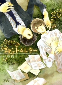 センチメンタル セクスアリス 幻冬舎コミックス Dlsite Comipo