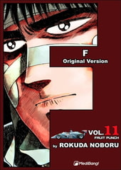 F Volume 11 [MediBang]