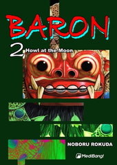 Baron Volume 2 [MediBang]