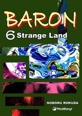 Baron Volume 6 [MediBang]