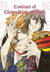 Contract Of Cherry Blossom Guilt [Julian Publishing]