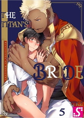 The Titan's Bride 5 [screamo]