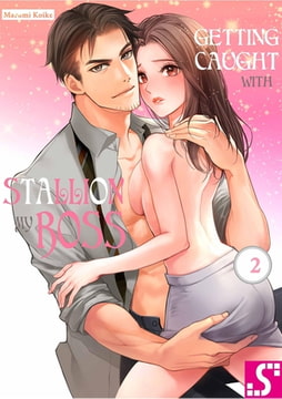 Getting Caught with My Stallion Boss 2 [screamo]