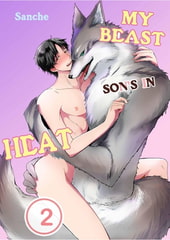 My Beast Son's in Heat 2 [screamo]