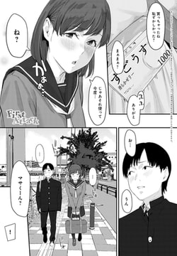 First Attack [ジーオーティー]