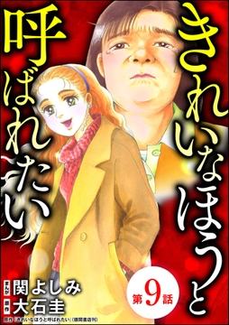 関よしみ傑作集 マッドハウス ぶんか社 Dlsite Comipo