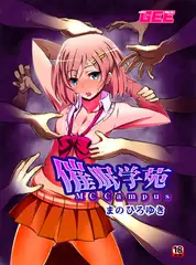 催○学苑
