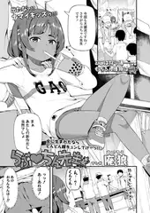 らぶ ちん先生