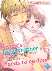 My ex's little brother is too attached to me, but I'll do that needs to be done. [DLsite]