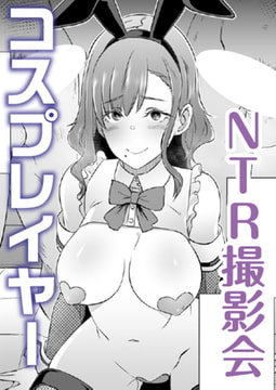 Shutter's Lover【単話】 [サイコロブックス]