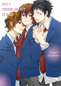 All I Think About Is You [Julian Publishing]