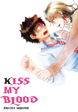 Kiss My Blood [Julian Publishing]