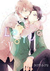 Love Voice [Julian Publishing]