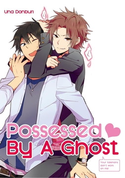 Possessed By A Ghost [Julian Publishing]