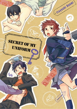 Secret of My Uniform [Julian Publishing]