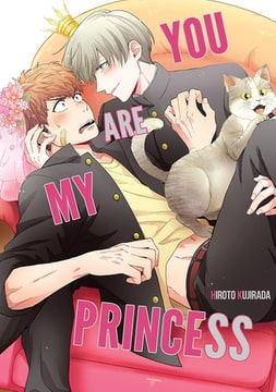 You Are My Princess [Julian Publishing]