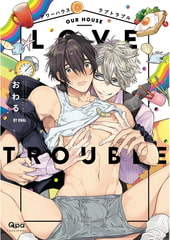 Our House Love Trouble [Takeshobo co.,ltd.]