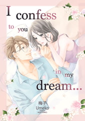 I Confess to You in My Dreams... [OHZORA PUBLISHING Co.,ltd.]