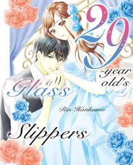 29-Year Old's Glass Slippers [OHZORA PUBLISHING Co.,ltd.]