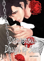 Dangerous Drugs of Sex [Future Comics Co., Ltd.]
