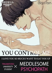 YOU CONTROL ME [Future Comics Co., Ltd.]