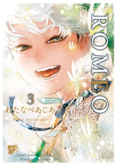 ROMEO 3 [ジュネット]