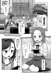 やってみないとわからない