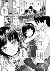 舐めすぎメ○ガキ☆