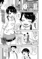 お世話したい!