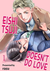Eishi Tsuji Doesn't Do Love 1 [Mobile Media Research]