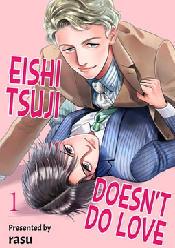Eishi Tsuji Doesn't Do Love 1 [Mobile Media Research]