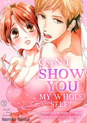 Can I show you my whole self? ~A second chance at true love starts with body 3 [Mobile Media Research]
