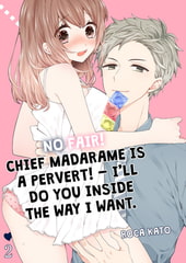 No fair! Chief Madarame is a pervert! - I’ll do you inside the way I want. 2 [Mobile Media Research]