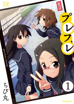 モーレツ宇宙海賊abyss Of Hyperspace 亜空の深淵 1 Kadokawa Dlsite Comipo