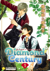 Diamond Century（1） [コンパス]
