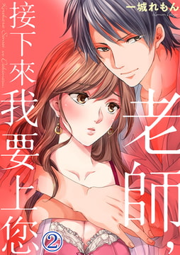 老師，接下來我要上您 2 [Mobile Media Research]