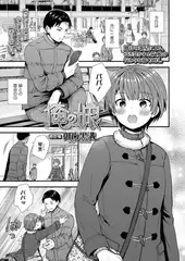 俺の娘