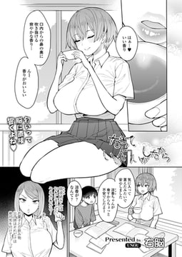 だっていい匂いがしたから [茜新社]