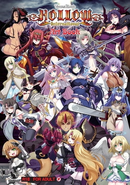 VenusBlood HOLLOW International アートブック ＤＬ版 [ninetail/dualtail]