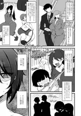 クレオパトった世界へようこそ2