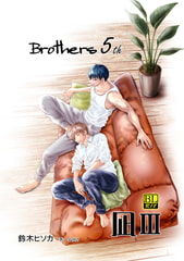 Brothers 5th 凪Ⅲ [ナンバーナイン]