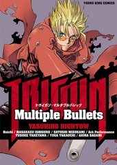 TRIGUN-Multiple Bullets [少年画報社]